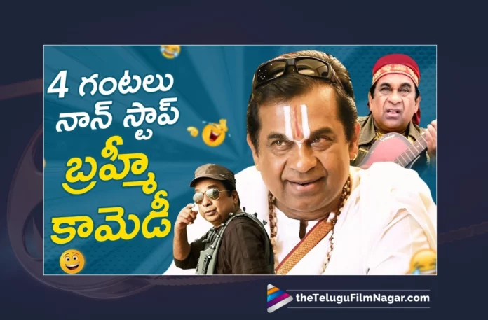 Watch Brahmanandam Back To Back Comedy Scenes Online,Watch Brahmanandam Back To Back Best Comedy Scenes,Brahmanandam Back To Back Best Comedy Scenes,Watch Brahmanandam Back To Back Comedy Scenes,Brahmanandam Back To Back Comedy Scenes,Watch Brahmanandam Non Stop Jabardasth Comedy Scenes,Brahmanandam Non Stop Jabardasth Comedy Scenes,Namo Venkatesa,Brahmanandam Comedy,Brahmanandam Comedy Scenes,Brahmanandam,Namo Venkatesa Full Movie,Comedy Scenes,Telugu Filmnagar,Telugu Comedy Scenes 2023,Tollywood Comedy Scenes,Telugu Latest Comedy Scenes,Non Stop Telugu Comedy Scenes,Best Telugu Comedy Scenes,Top Telugu Comedy Scenes,Latest Telugu Movie Comedy Scenes,Back To Back Telugu Comedy Scenes 2023,Comedy Scenes Telugu,Latest Comedy Scenes,Latest Telugu Comedy Scenes,Telugu Comedy Scenes,2023 Comedy Scenes,Comedy Videos,Top Comedy Scenes,Latest Comedy Videos 2023,Non Stop Comedy Scenes,Back To Back Telugu Best Comedy Scenes,Telugu Back To Back Best Comedy Scenes,Telugu Back To Back Comedy Scenes,Telugu Non Stop Comedy Scenes,Latest Non Stop Telugu Comedy Scenes,Telugu Back To Back Hilarious Comedy Scenes,Telugu Comedy,Latest Telugu Comedy Scenes Back to Back,Telugu Movie Comedy,Telugu Non Stop Hilarious Comedy Scenes,Telugu Unlimited Comedy Scene,Telugu Non Stop Ultimate Funny Comedy Scenes,Telugu Movies Comedy Clips Scenes,Telugu Comedy Videos,Brahmanandam,Ready, Race Gurram, Hello Brother, Anaganaga Oka Roju, Namo Venkatesa, Dohchay, Ramachari, Intlo Illalu Vantintlo Priyuralu and Attarintiki Dareedi