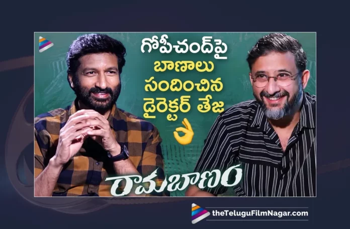 Gopichand Ramabanam Interview With Director Teja,Gopichand,Dimple Hayathi,Jagapathi Babu,Kushboo,Nassar,Ali,Vennela Kishore,Sapthagiri,Getup Srinu,Dimple Hayathi Interview,Ramabanam Interview,Ramabanam Movie Team Latest Interview,Ramabanam Movie Interview,Ramabanam Movie Team Interview,Ramabanam Movie Team Exclusive Interview,Ramabanam,Ramabanam Movie,Ramabanam Telugu Movie,Ramabanam Movie Updates,Ramabanam Movie Latest News,Gopichand Ramabanam,Telugu New Movies 2023,Telugu Movies 2023,2023 Telugu Movies,Latest Telugu Movies 2023,TFN Interviews,Interviews,Latest Interviews Of Telugu Cinema Celebrities,Latest Interviews,Telugu Interviews,Tollywood Interviews,Tollywood Celebrity Inteviews,Telugu Celebrity Inteviews,Celebrity Inteviews,Exclusive Interviews,Tollywood Celebrity Interviews,Latest Tollywood Interviews,Telugu Movie Interviews,Telugu Cinema Celebrity Interview,Celebrity Interviews,Latest Telugu Interviews,Telugu Interview,Latest Telugu Cinema News,Latest Interviews With Tollywood Celebrity Actor Actress,Telugu Cinema Actors And Actress Interviews,Telugu Latest Interviews,Telugu Filmnagar,Latest Telugu Movies News,Telugu Film News 2023,Tollywood Movie Updates,TFN Interviews,Director Teja Interview,Director Teja,Director Teja Latest Telugu Interviews,Gopichand Exclusive Interview,Gopichand Latest Interviews