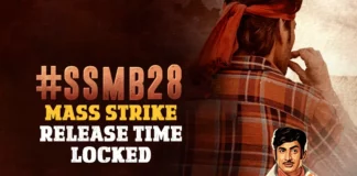 SSMB28 Mass Strike Release Time Locked