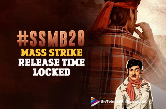 SSMB28 Mass Strike Release Time Locked