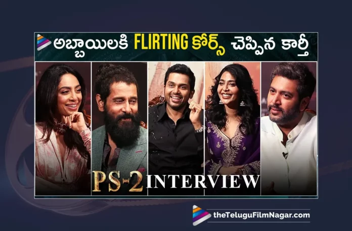 PS2 Movie Team Telugu Interview,Chiyaan Vikram,Aishwarya Rai Bachchan,Jayam Ravi,Karthi,Trisha,Aishwarya Lekshmi,Sobhita Dhulipala,Prabhu,R Sarathkumar,Vikram Prabhu,Jayaram,Prakash Raj,Rahman,R Parthiban,AR Rahman,Mani Ratnam,Subaskaran,PS2 Interview,PS2 Movie Team Interview,PS2 Interview,PS2 Movie Team Latest Interview,PS2 Movie Interview,PS2 Movie Team Interview,PS2 Movie Team Exclusive Interview,PS2,PS2 Movie,PS2 Telugu Movie,PS2 Movie Updates,PS2 Movie Latest News,PS2 Movie Team,Telugu New Movies 2023,PS2 Movie Team Latest Interviews,PS2 Movie Team Interviews,Telugu Movies 2023,2023 Telugu Movies,Latest Telugu Movies 2023,TFN Interviews,Interviews,Latest Interviews Of Telugu Cinema Celebrities,Latest Interviews,Telugu Interviews,Tollywood Interviews,Tollywood Celebrity Inteviews,Telugu Celebrity Inteviews,Celebrity Inteviews,Exclusive Interviews,Tollywood Celebrity Interviews,Latest Tollywood Interviews,Telugu Movie Interviews,Telugu Cinema Celebrity Interview,Celebrity Interviews,Latest Telugu Interviews,Telugu Interview,Latest Telugu Cinema News,Latest Interviews With Tollywood Celebrity Actor Actress,Telugu Cinema Actors And Actress Interviews,Telugu Latest Interviews,Telugu Filmnagar,Latest Telugu Movies News,Telugu Film News 2023,Tollywood Movie Updates