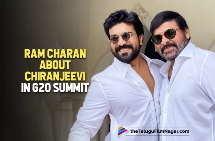 Ram Charan About Chiranjeevi In G20 Summit Event