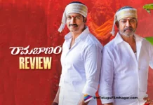 Ramabanam Movie Review: A Full Fledged Family Entertainer