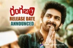 Rangabali Release Date Announced