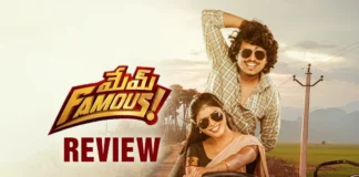 Mem Famous Telugu Movie Review