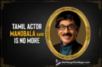 Tamil Actor, Director, And Producer Manobala Garu Is No More
