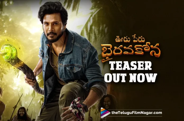 Ooru Peru Bhairavakona Film Teaser Out Now: Witness The Story of A Mystical Adventurous Land