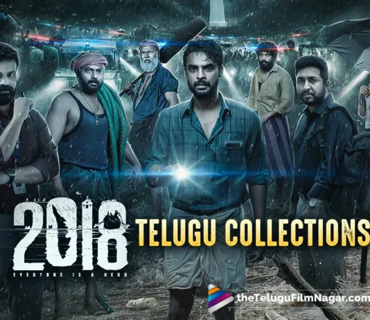 Malayalam Movie 2018 Telugu Box Office Collections
