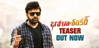 Bholaa Shankar Teaser Out Now: Mega Swag