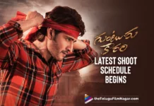Mahesh Babu's Guntur Kaaram Movie Latest Shoot Schedule Begins Today