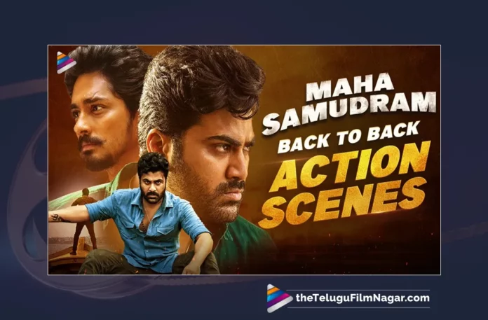 Watch Maha Samudram Back To Back Best Action Scenes Online,Maha Samudram Telugu Back To Back Scenes,Maha Samudram Back To Back Best Scenes,Maha Samudram Back To Back Blockbuster Scenes,Watch Maha Samudram Movie Back To Back Best Scenes,Maha Samudram Movie Back To Back Best Scenes,Watch Maha Samudram Movie Back To Back Scenes,Maha Samudram Movie Back To Back Scenes,Watch Maha Samudram Movie Non Stop Back To Back Scenes,Maha Samudram Movie Non Stop Jabardasth Back To Back Scenes,Maha Samudram,Maha Samudram Movie Back To Back,Maha Samudram Movie,Maha Samudram Full Movie Scenes,Telugu Filmnagar,Telugu Back To Back Scenes 2023,Tollywood Back To Back Scenes,Telugu Latest Back To Back Scenes,Non Stop Telugu Back To Back Scenes,Best Telugu Back To Back Scenes,Top Telugu Back To Back Scenes,Latest Telugu Movie Back To Back Scenes,Telugu Latest Back To Back Scenes,Non Stop Telugu Back To Back Scenes,Best Telugu Back To Back Scenes,Top Telugu Back To Back Scenes,Latest Telugu Movie Back To Back Scenes,Back To Back Telugu, Back To Back Scenes 2023,Back To Back Scenes Telugu,Latest Back To Back Scenes,Latest Telugu Back To Back Scenes,Telugu Back To Back Scenes,2023 Back To Back Scenes,Back To Back Videos,Top Back To Back Scenes,Latest Back To Back Videos 2023,Non Stop Back To Back Scenes,Back To Back Telugu Best Back To Back Scenes,Telugu Best Back To Back Scenes,Telugu Non Stop Back To Back Scenes,Latest Non Stop Telugu Back To Back Scenes,Telugu Hilarious Back To Back Scenes,Telugu Back To Back,Latest Telugu Scenes Back to Back,Telugu Movie Back To Back,Telugu Non Stop Hilarious Back To Back Scenes,Telugu Unlimited Back To Back Scene,Telugu Non Stop Ultimate Back To Back Scenes,Telugu Movies Back To Back Clips,Telugu Back To Back Videos,Sharwanand, Siddharth, Aditi Rao Hydari, Anu Emmanuel, Jagapathi Babu, Rao Ramesh, KGF fame Garuda Ram,Sharwanand Maha Samudram,Sharwanand Back To Back Best Action Scenes,Sharwanand Action Scenes,Siddharth Back To Back Best Action Scenes