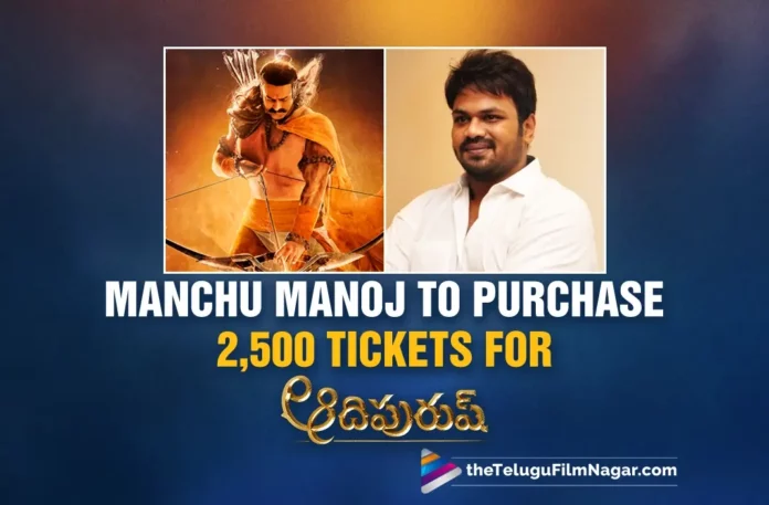 Manchu Manoj To Purchase 2,500 Tickets For Adipurush For A Good Cause