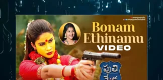 Watch Mangli’s Bonam Ethinamu Full Video Song