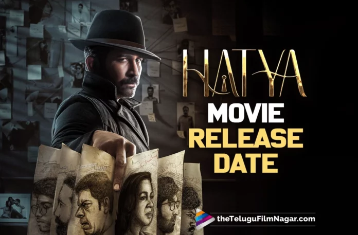 Vijay Antony's Hatya Movie Release Date Locked