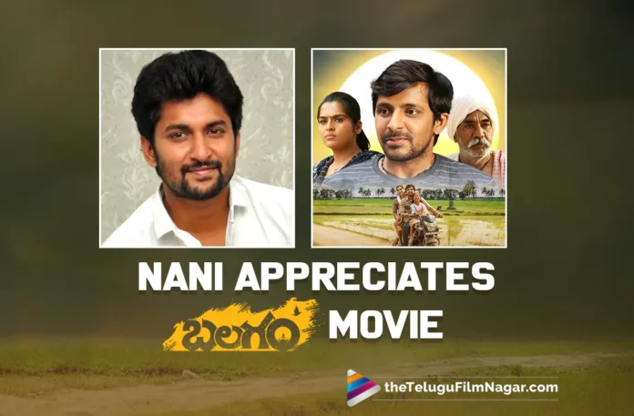 Natural Star Nani Appreciates Balagam Movie