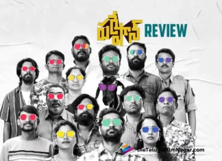 Pareshan Telugu Movie Review
