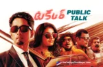 Takkar Movie Public Talk