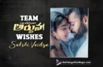 Team Gaandeevadhari Arjuna Wishes Sakshi Vaidya On Her Birthday