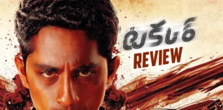 Takkar Telugu Movie Review