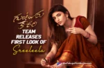 Guntur Kaaram Team Releases First Look Of Sreeleela