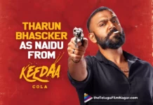 Tharun Bhascker As Naidu From Keedaa Cola