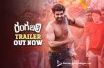 Rangabali Trailer Out Now: Out And Out Comedy Drama