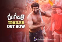 Rangabali Trailer Out Now: Out And Out Comedy Drama