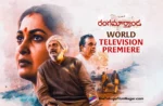Rangamarthanda World Television Premiere Announcement