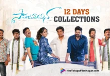 Samajavaragamana Telugu Movie 12 Days Collections