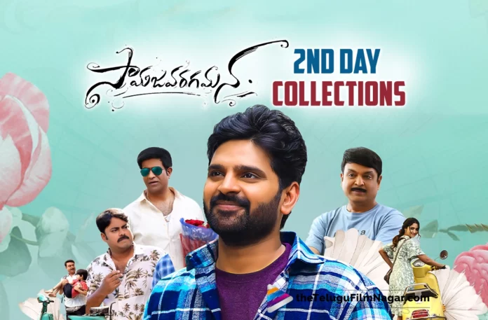 Samajavaragamana Movie 2nd Day Collections