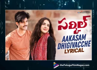 Watch Aakasam Dhigivacche Lyrical Song From Circle Telugu Movie