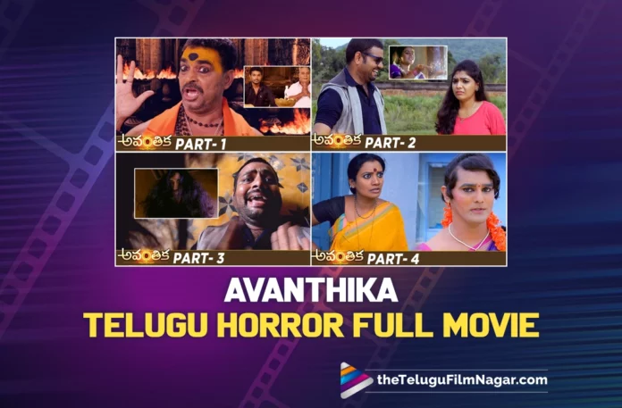 Watch Avanthika Telugu Horror Full Movie
