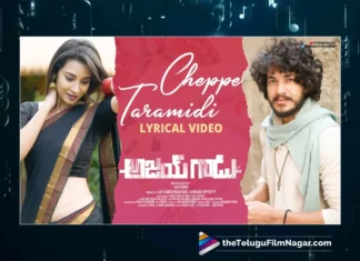 Watch Cheppetaramidi Lyrical Song From Ajay Gadu Movie
