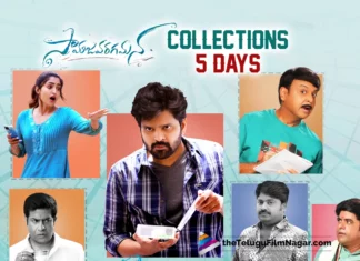 Samajavaragamana Telugu Movie Collections For 5 Days