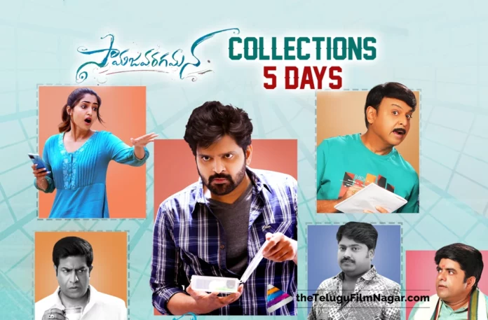 Samajavaragamana Telugu Movie Collections For 5 Days