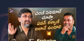 Watch Director Teja Exclusive Interview Online,Director Teja,AHIMSA ,AHIMSA Interview,AHIMSA Movie Team Latest Interview,AHIMSA Movie Interview,AHIMSA Movie Team Interview,AHIMSA Movie Team Exclusive Interview,AHIMSA,AHIMSA Movie,AHIMSA Telugu Movie,AHIMSA Movie Updates,AHIMSA Movie Latest News,Teja AHIMSA,Telugu New Movies 2023,Telugu Movies 2023,2023 Telugu Movies,Latest Telugu Movies 2023,TFN Interviews,Interviews,Latest Interviews Of Telugu Cinema Celebrities,Latest Interviews,Telugu Interviews,Tollywood Interviews,Tollywood Celebrity Inteviews,Teja Latest Interviews,Teja Latest Telugu Movies,Teja AHIMSA Movie Latest Interview,Telugu Celebrity Inteviews,Celebrity Inteviews,Exclusive Interviews,Tollywood Celebrity Interviews,Latest Tollywood Interviews,Telugu Movie Interviews,Telugu Cinema Celebrity Interview,Celebrity Interviews,Latest Telugu Interviews,Telugu Interview,Latest Telugu Cinema News,Latest Interviews With Tollywood Celebrity Actor Actress,Telugu Cinema Actors And Actress Interviews,Telugu Latest Interviews,Telugu Filmnagar,Latest Telugu Movies News,Telugu Film News 2023,Tollywood Movie Updates,TFN Interviews,Director Teja Latest Interview,Director Teja Exclusive Interview,Director Teja Telugu Movie Interview