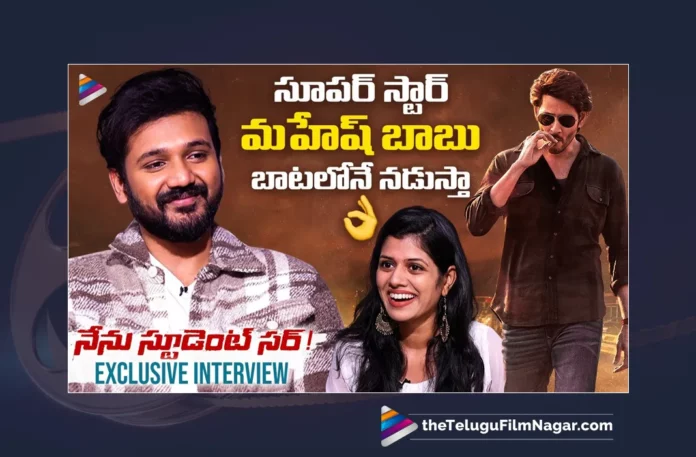 Watch Ganesh Bellamkonda Exclusive Interview Online,Ganesh Bellamkonda,Ganesh Bellamkonda Movie Nenu Student Sir,Ganesh Bellamkonda Movie Nenu Student Sir Exclusive Interview,Telugu New Movies 2023,Telugu Movies 2023,2023 Telugu Movies,Ganesh Bellamkonda Movie Nenu Student Sir Interview,Ganesh Bellamkonda Exclusive Interview,Ganesh Bellamkonda Latest Telugu Interview,Nenu Student Sir Exclusive Interview,Nenu Student Sir Interview,Nenu Student Sir Latest Telugu Interview,Nenu Student Sir Latest Telugu Movies 2023,Ganesh Bellamkonda Latest Telugu Movie Interview,Latest Telugu Movies 2023,TFN Interviews,Interviews,Ganesh Bellamkonda Movie Latest Interview,Latest Interviews Of Telugu Cinema Celebrities,Latest Interviews,Telugu Interviews,Tollywood Interviews,Tollywood Celebrity Inteviews,Telugu Celebrity Inteviews,Celebrity Inteviews,Exclusive Interviews,Tollywood Celebrity Interviews,Latest Tollywood Interviews,Telugu Movie Interviews,Telugu Cinema Celebrity Interview,Celebrity Interviews,Latest Telugu Interviews,Telugu Interview,Latest Telugu Cinema News,Latest Interviews With Tollywood Celebrity Actor,Telugu Cinema Actors And Actress Interviews,Telugu Latest Interviews,Telugu Filmnagar,Latest Telugu Movies News,Telugu Film News 2023,Tollywood Movie Updates,TFN Interviews,Ganesh Bellamkonda Latest News,Bellamkonda Ganesh Babu,Avantika Dasani,Samuthirakani