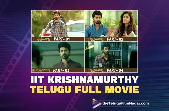 Watch IIT Krishnamurthy Telugu Full Movie
