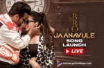 Jaanavule Song Launch LIVE – Bro The Avatar Telugu Movie