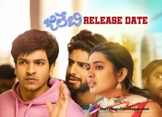 Jilebi Telugu Movie Release Date