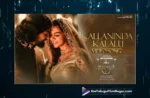 Watch Kallaninda Kalalu Video Song From Marakkar Telugu Movie