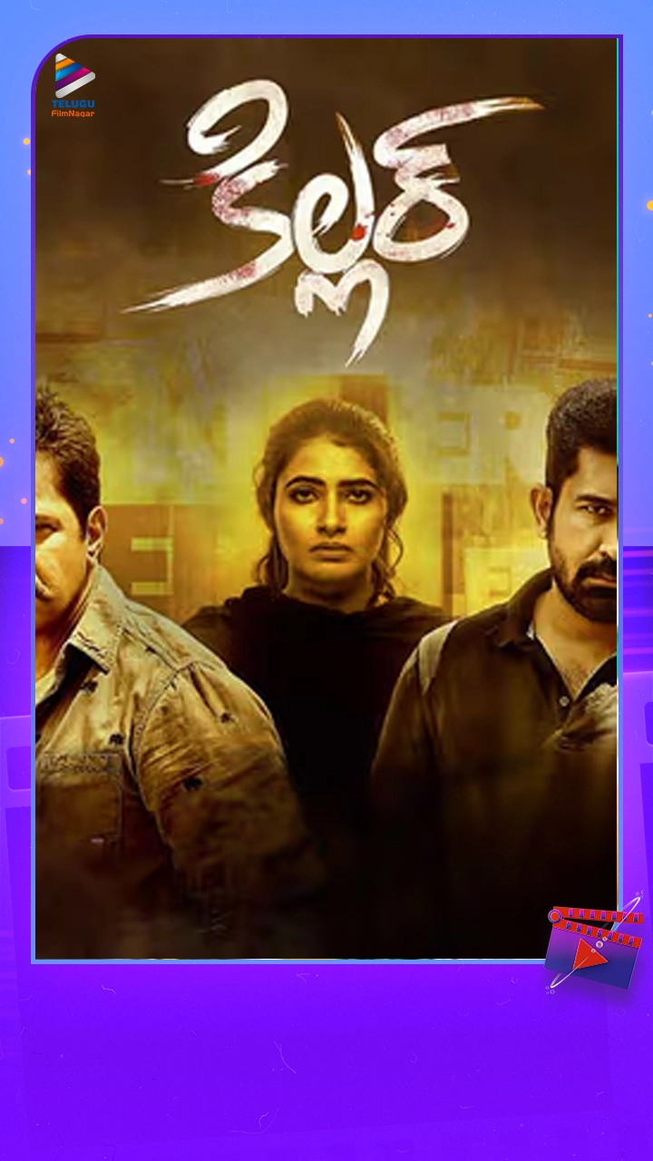 Vijay antony killer telugu movie online online