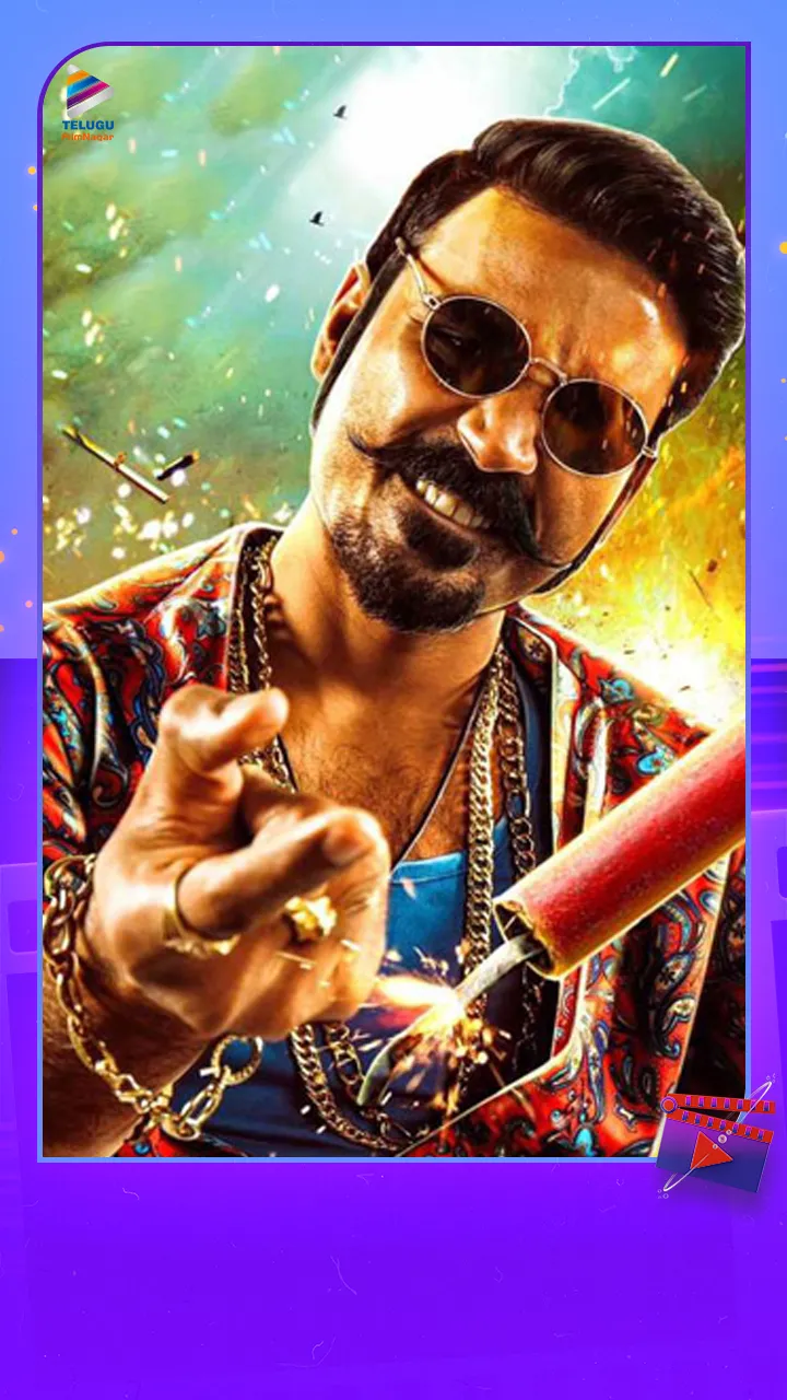 DHANUSH “MAARI”