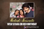 Mahesh Babu And Namrata Shirodkar Wish Sitara On Her Birthday