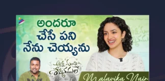 Watch Malvika Nair Exclusive Interview Online,Malvika Nair Exclusive Interview,Anni Manchi Sakunamule,Malvika Nair Exclusive Fun Interview,Anni Manchi Sakunamule Movie Team Hilarious Interview,Anni Manchi Sakunamule Interview,Anni Manchi Sakunamule Movie Team Latest Interview,Malvika Nair Latest Interview,Malvika Nair Telugu Movie Interview,Director Malvika Nair Latest Interview,Director Malvika Nair Interview,Malvika Nair Interview,Malvika Nair Latest Interview,Anni Manchi Sakunamule Team Exclusive Interview,Anni Manchi Sakunamule Team,Anni Manchi Sakunamule Movie Interview,Anni Manchi Sakunamule Movie Team Interview,Anni Manchi Sakunamule Movie Team Exclusive Interview,Anni Manchi Sakunamule Movie,Anni Manchi Sakunamule Telugu Movie,Anni Manchi Sakunamule Movie Team,Anni Manchi Sakunamule Movie Team Interview,Anni Manchi Sakunamule Movie Updates,Anni Manchi Sakunamule Movie Latest News,Telugu New Movies 2023,Telugu Movies 2023,2023 Telugu Movies,Latest Telugu Movies 2023,TFN Interviews,Interviews,Latest Interviews Of Telugu Cinema Celebrities,Latest Interviews,Telugu Interviews,Tollywood Interviews,Tollywood Celebrity Inteviews,Telugu Celebrity Inteviews,Celebrity Inteviews,Exclusive Interviews,Tollywood Celebrity Interviews,Latest Tollywood Interviews,Telugu Movie Interviews,Telugu Cinema Celebrity Interview,Celebrity Interviews,Latest Telugu Interviews,Telugu Interview,Latest Telugu Cinema News,Latest Interviews With Tollywood Celebrity Actor Actress,Telugu Cinema Actors And Actress Interviews,Telugu Latest Interviews,Telugu Filmnagar,Latest Telugu Movies News,Telugu Film News 2023,Tollywood Movie Updates,TFN Interviews,Malvika Nair,Malvika Nair,Malvika Nair,Rajendra Prasad,Rao Ramesh,Naresh, Gauthami,Sowcar Janaki,Vasuki, Vennela Kishore