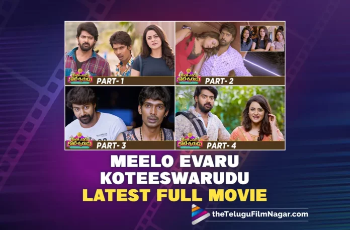 Meelo Evaru Koteeswarudu Latest Full Movie