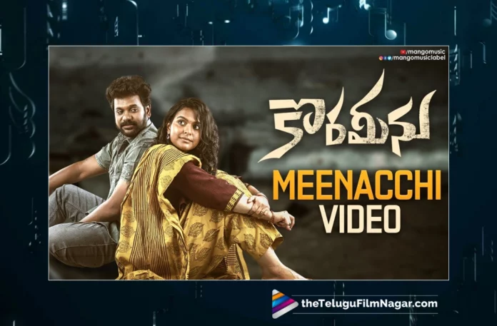 Watch Meenacchi Meenacchi Video Song From Korameenu Movie