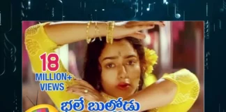 Watch Muddu Mudduga Video Song From Bhale Bullodu Telugu Movie