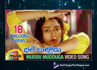 Watch Muddu Mudduga Video Song From Bhale Bullodu Telugu Movie