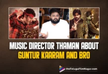 Music Director Thaman About Guntur Kaaram And BRO